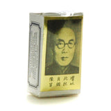 China Brush (net) 60-case - iVenuss