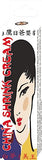 China Shrink Cream .5 Oz Home Party - iVenuss